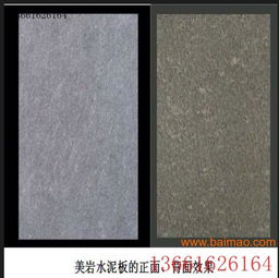 水泥精品装饰板 绿活建材、美岩混凝土板挂板的匠心之道与行业价值