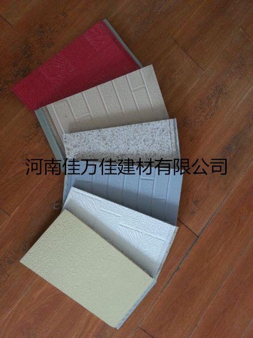 佳万佳新型外墙保温装饰材料 价格、生产厂家与河南佳万佳建材装饰材料详解
